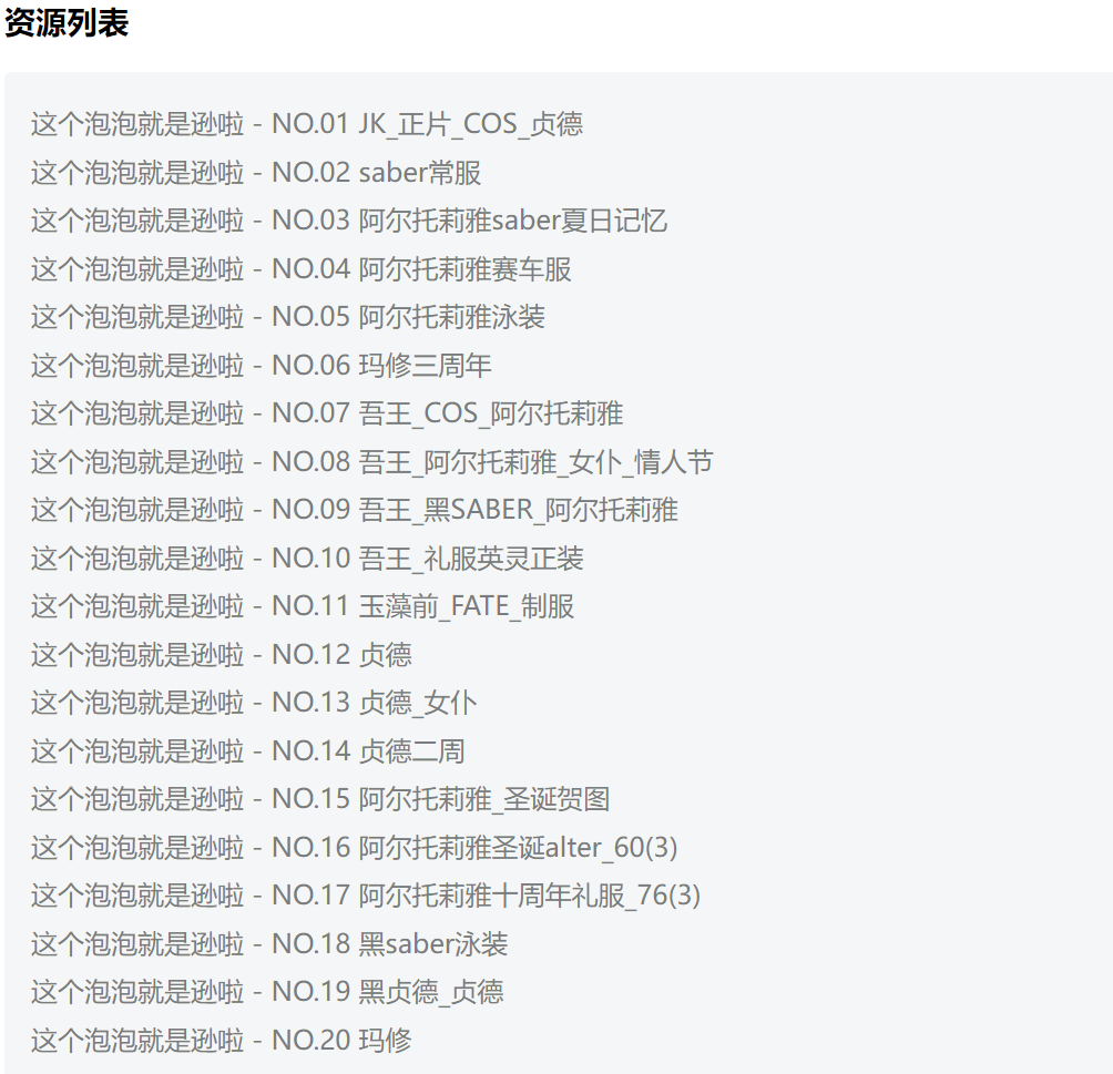 这个泡泡就是逊啦,超凡气质之美,宛如水月中的洞箫声声令人心醉