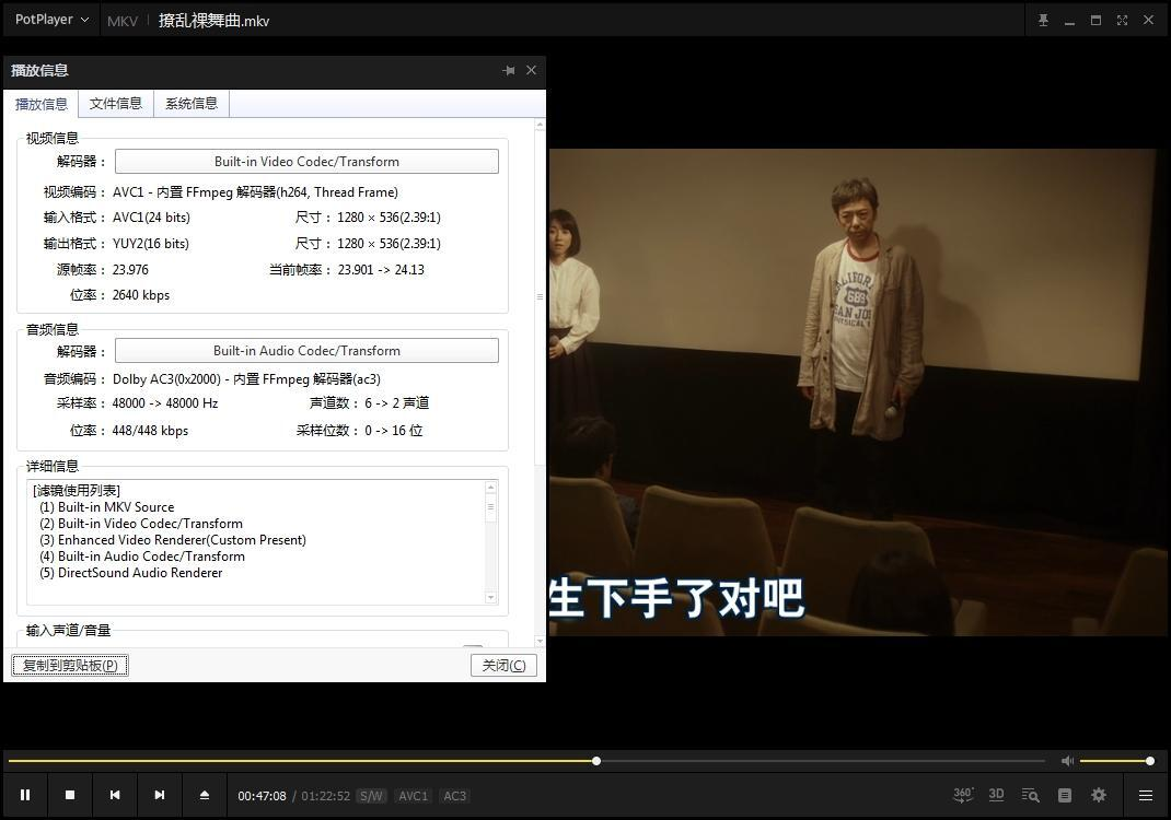 日本《粉红映画》系列五部曲合集高清日语中字插图2 日本《粉红映画》系列五部曲合集高清日语中字插图2