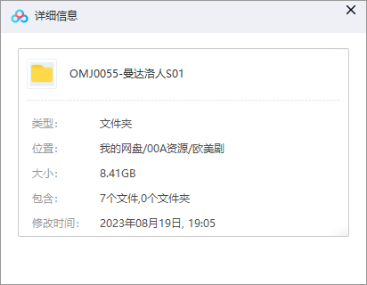 [美国科幻冒险][星球大战：曼达洛人] [第一季全8集高清英语中字]插图1