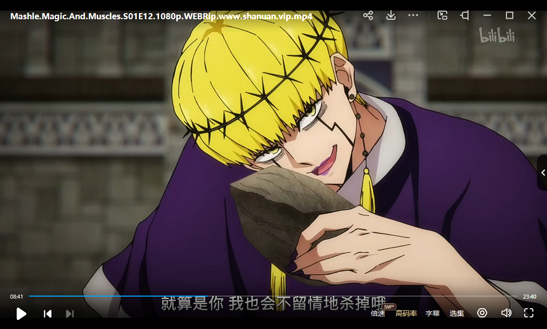 日本2023奇幻喜剧动画《物理魔法使马修》第1季1080P高清日语中文字幕在线观看插图3