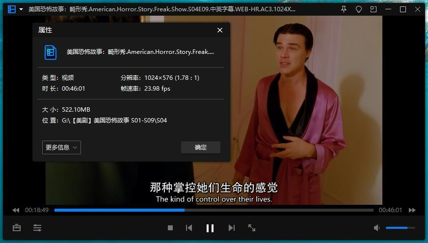 美国悬疑恐怖剧《美国恐怖故事》全10季高清720P英语中文字幕插图2