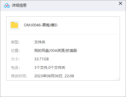 [美国动作科幻犯罪][黑袍纠察队/The Boys][全三季高清1080P英音中文字幕]插图1