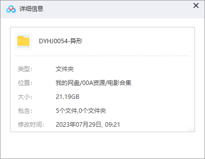 [美国科幻恐怖电影][异形]系列8部高清英语中字插图1