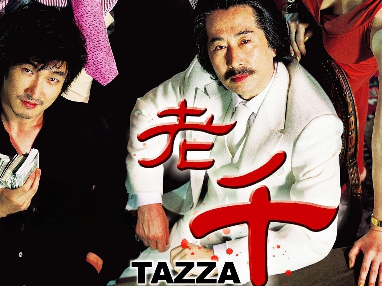 [韩国犯罪动作电影][老千][第1-3部(2006-2019)高清韩语中字]