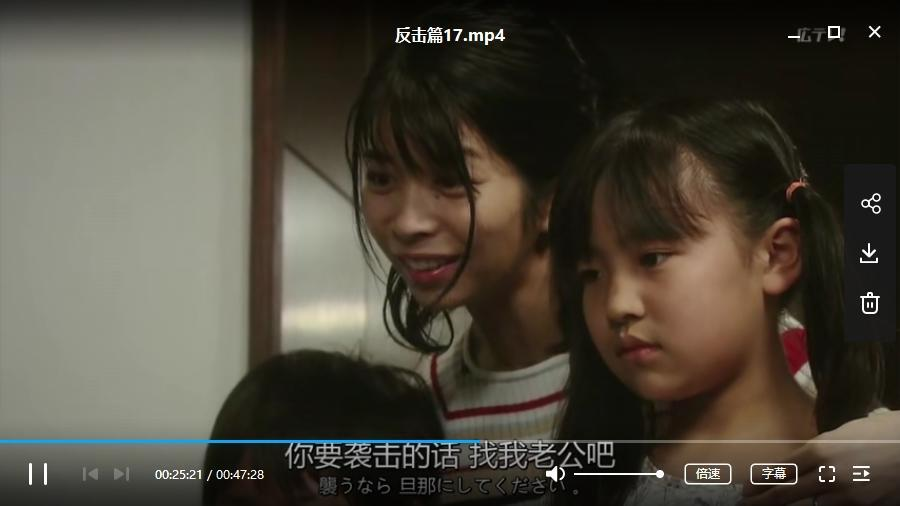 日本犯罪嫌疑《轮到你了》正篇+反击篇+sp+番外篇合集高清日语中文字幕插图2