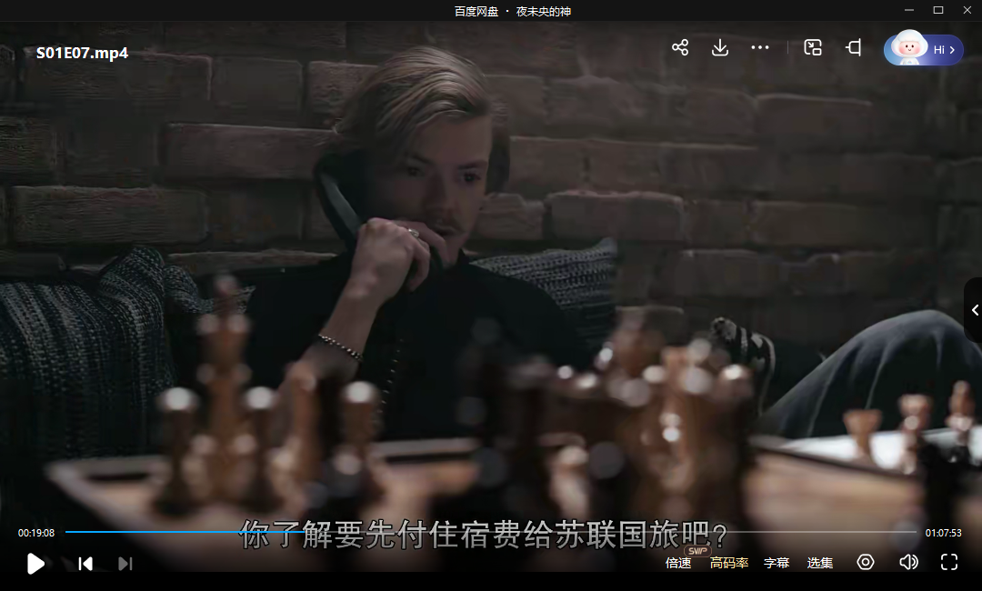 [美国女性剧情][后翼弃兵/The Queen’s Gambit][高清1080P英语中字]插图3