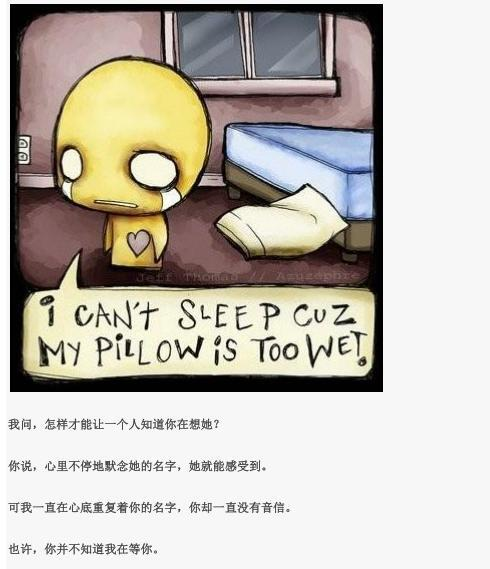 几米漫画绘本作品全集41册插图3