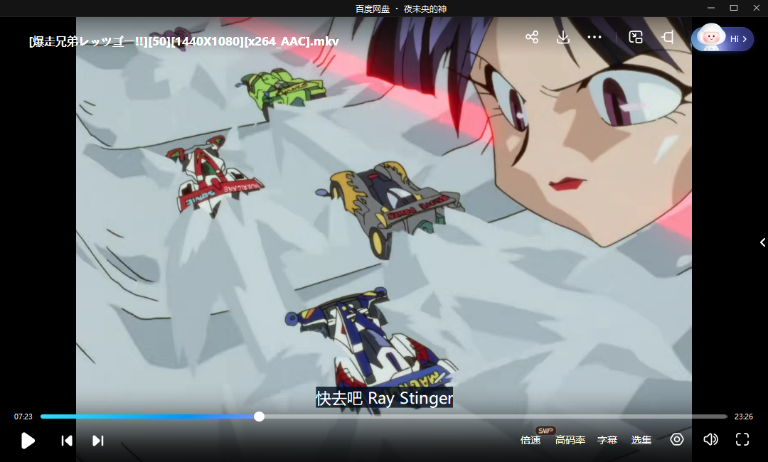 [日本赛车剧情动画][四驱兄弟][全TV三季153集合集超清国台日三语+中字]插图2