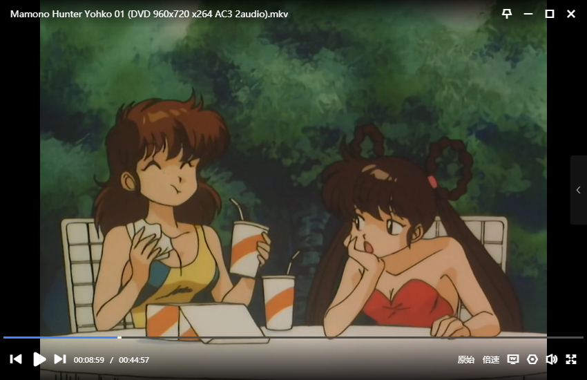 [日本恐怖动漫][魔物猎人妖子][1990][DVD无删减完整版本全6集日语中文字幕]插图2