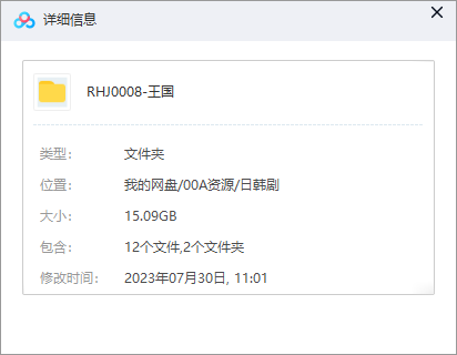 [韩国恐怖古装电视剧][王国(李尸朝鲜)]全两季12集高清韩语中文字幕插图1