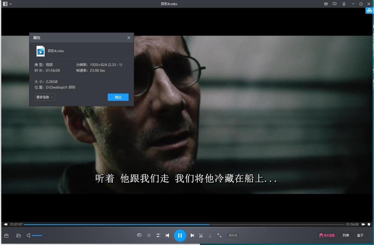 [美国科幻恐怖电影][异形]系列8部高清英语中字插图2