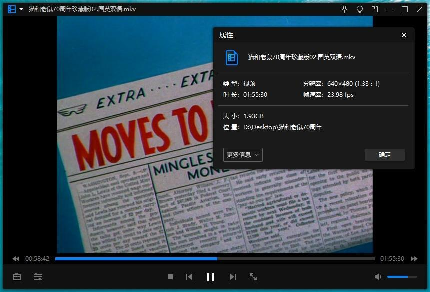 美国搞笑动画《猫和老鼠(1965)》70周年DVD版全194集国英双语在线观看插图2