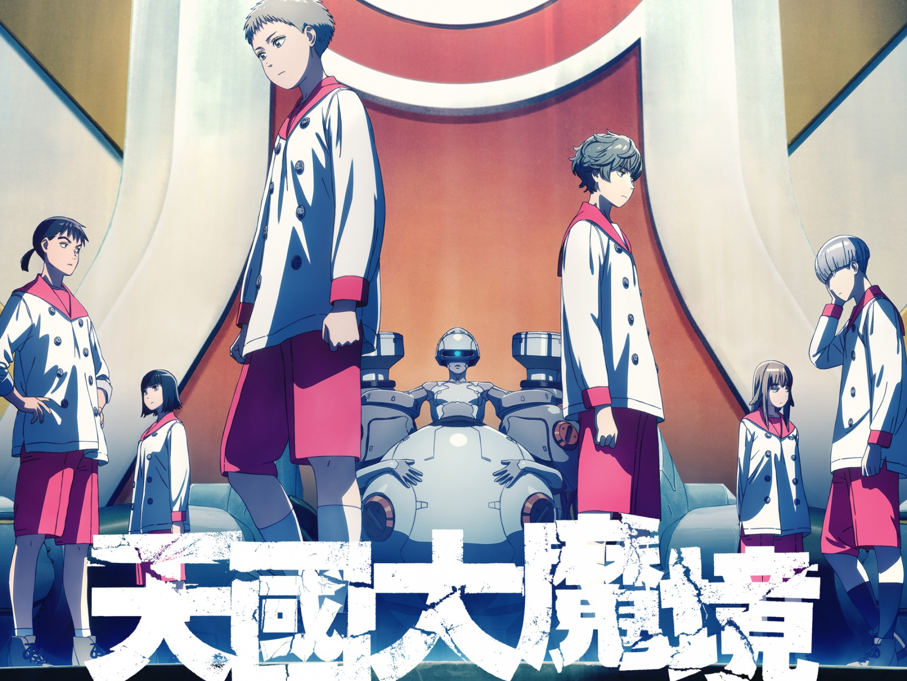 日本冒险悬疑动画《天国大魔境》第一季1080P高清日语中文字幕在线观看