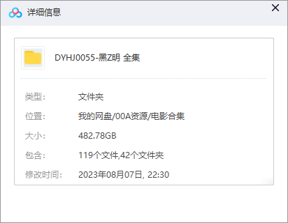 日本导演黑泽明作品电影32部+编剧8部合集日语中字插图1 日本导演黑泽明作品电影32部+编剧8部合集日语中字插图1