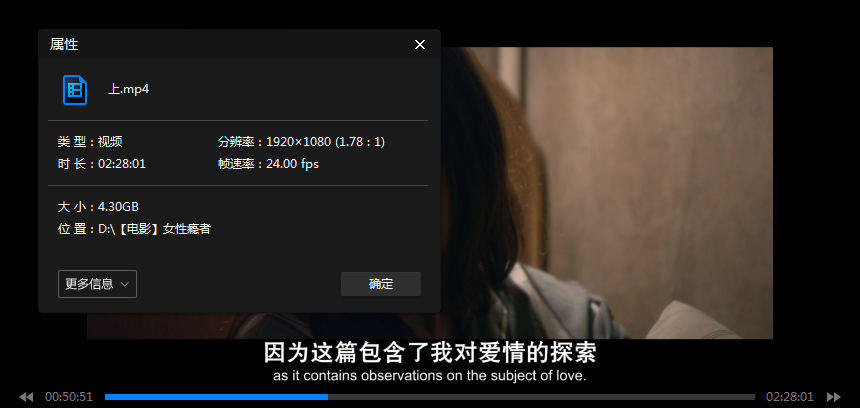 英国剧情片电影《女性瘾者》系列第1-2部无删减加长版高清英语中文字幕插图3 英国剧情片电影《女性瘾者》系列第1-2部无删减加长版高清英语中文字幕插图3