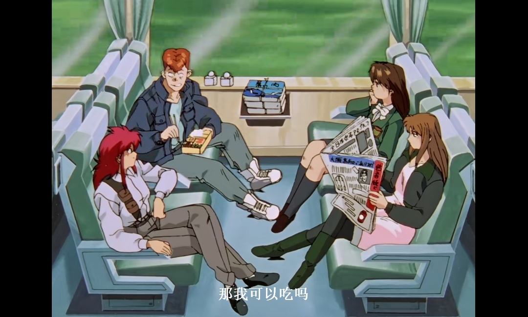 [日本动作惊悚动漫][幽游白书1992][高清1080P台配国语TV版全112话]插图3