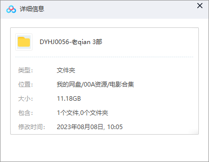 [韩国犯罪动作电影][老千][第1-3部(2006-2019)高清韩语中字]插图1