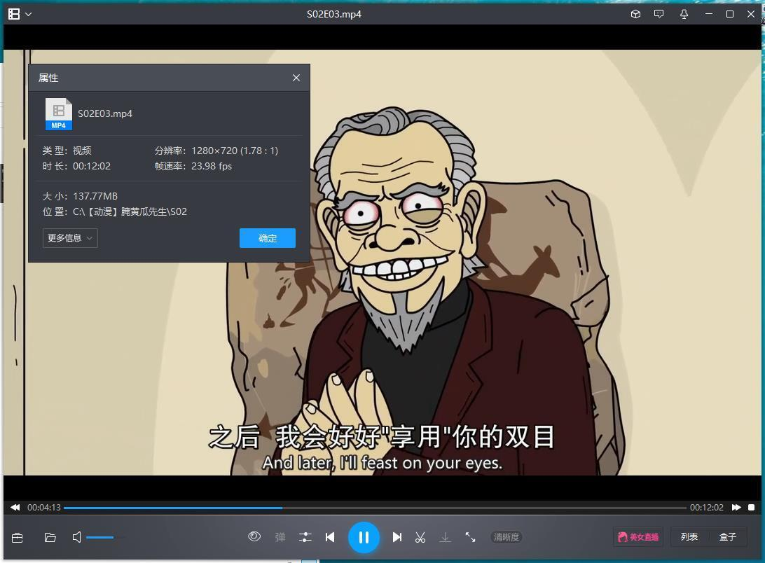[美国恐怖喜剧动画][腌黄瓜先生/Mr. Pickles][全四季+衍生剧合集高清英语中字]插图2