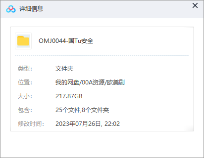 美国悬疑惊悚剧[国土安全/Homeland]全八季85集完整版高清英语中字插图1