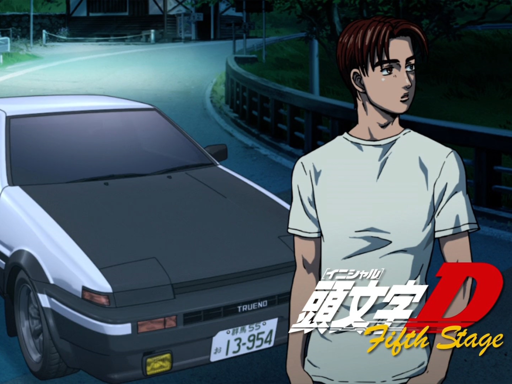 [日本动作喜剧动漫][头文字D][合集(6季+OVA+新剧场版+漫画)高清国语中字]