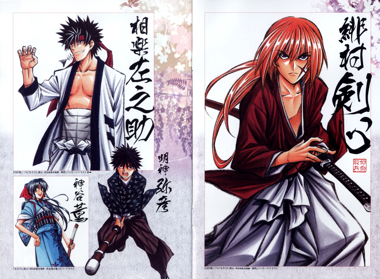 [日本动作冒险动漫][浪客剑心][全系列TV95话全+OVA+剧场版+真人版高清日语中字合集]插图