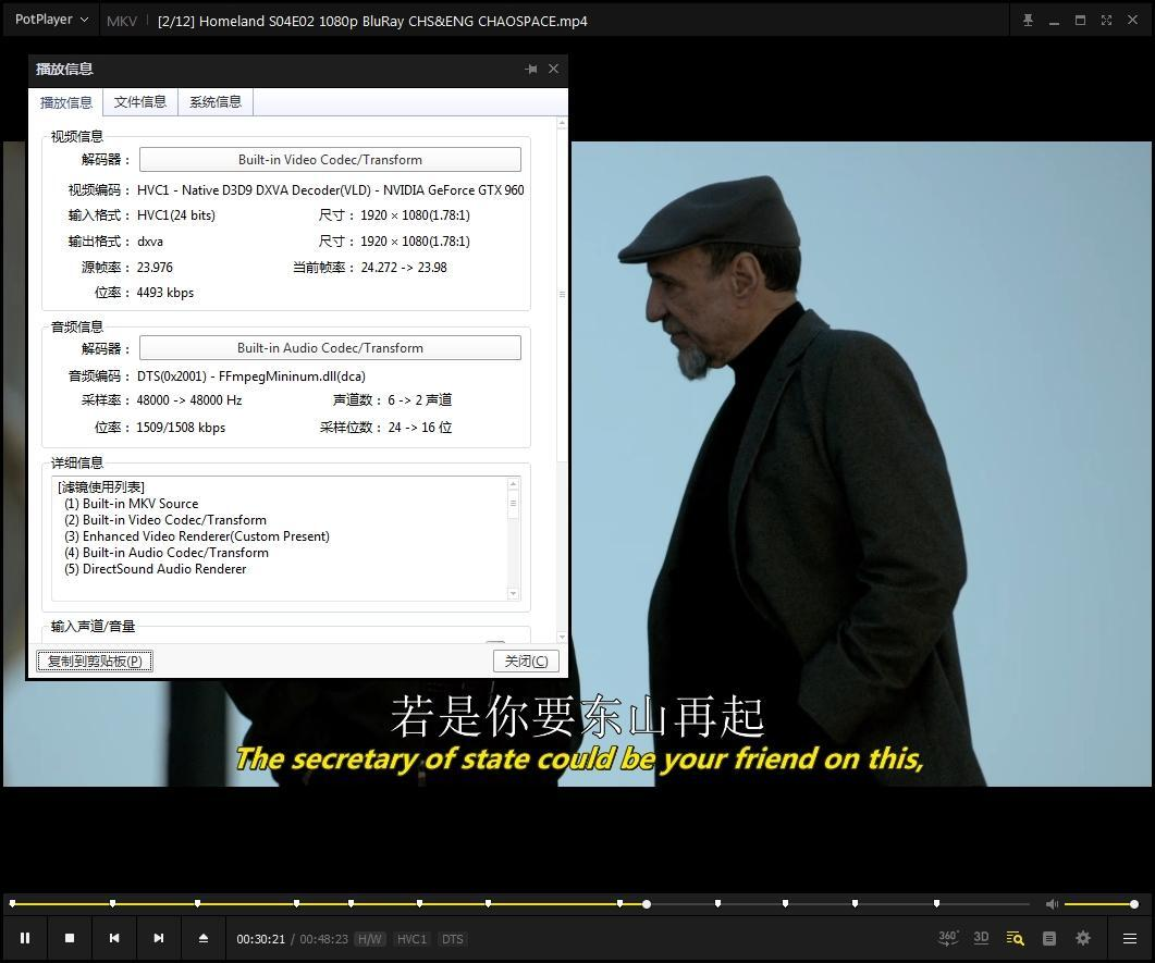 美国悬疑惊悚剧[国土安全/Homeland]全八季85集完整版高清英语中字插图2