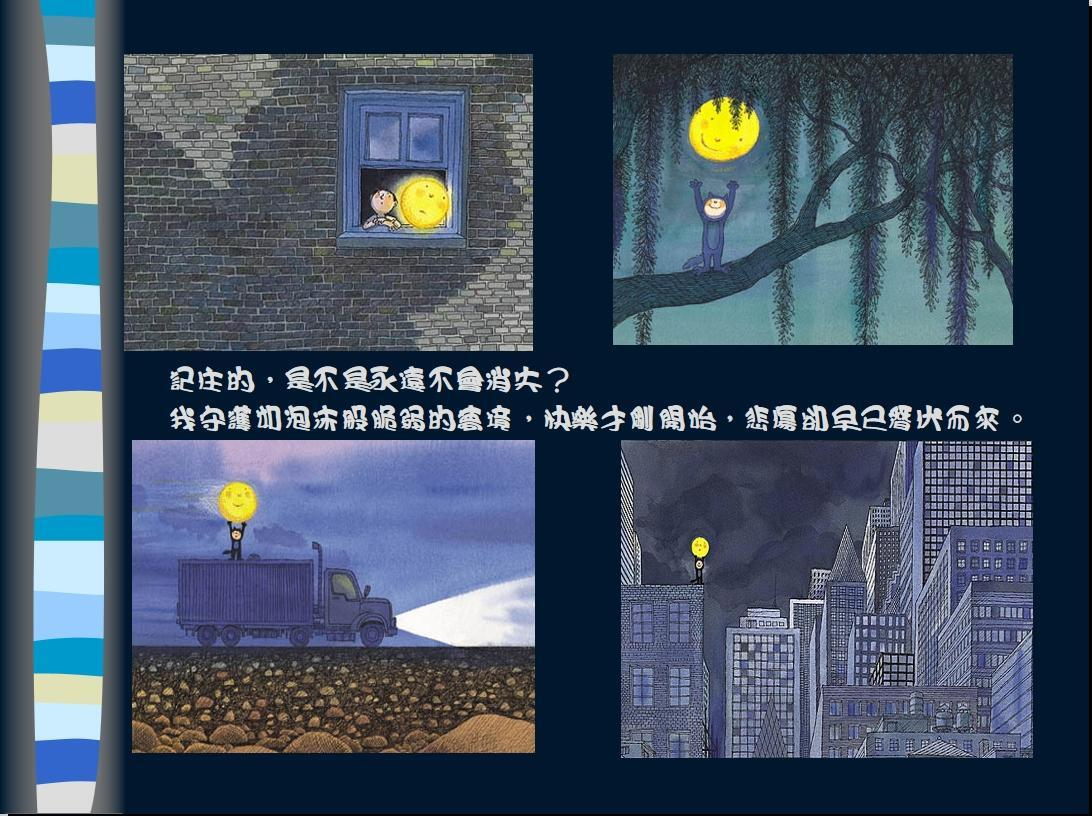 几米漫画绘本作品全集41册插图2