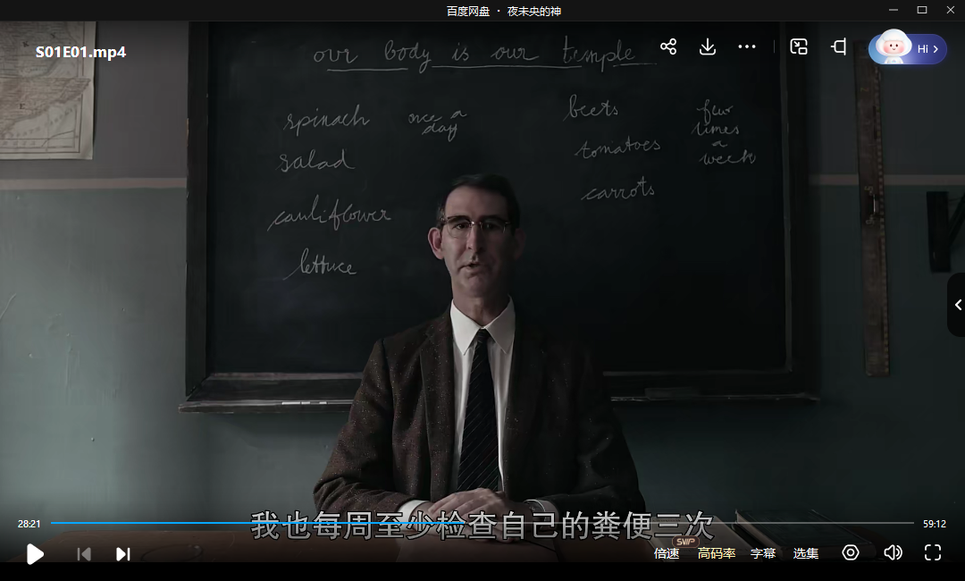 [美国女性剧情][后翼弃兵/The Queen’s Gambit][高清1080P英语中字]插图2