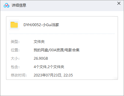 [美国喜剧电影][小鬼当家]系列10部‎完整版英语中字插图1