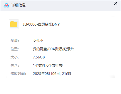 [稀有恐怖纪录片][古灵精怪东南亚][第1-4部合集]插图1