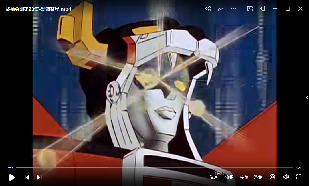 日本老版《百兽王-战神金刚》动画片1981国语版52全集辽艺国语稀有高清珍藏版插图3 日本老版《百兽王-战神金刚》动画片1981国语版52全集辽艺国语稀有高清珍藏版插图3