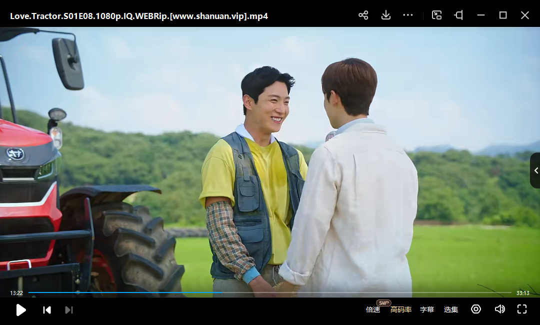 韩国男男爱情剧《拖拉机承载的爱情》第1季全8集1080P高清韩语中文字幕在线观看插图3 韩国男男爱情剧《拖拉机承载的爱情》第1季全8集1080P高清韩语中文字幕在线观看插图3